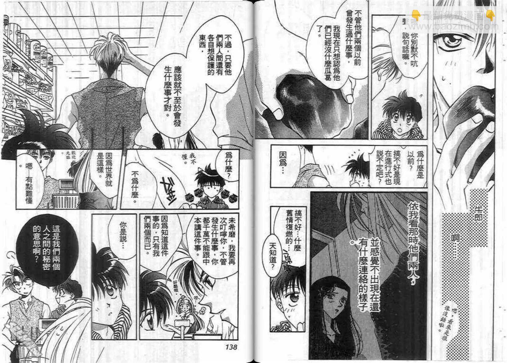 第02卷73