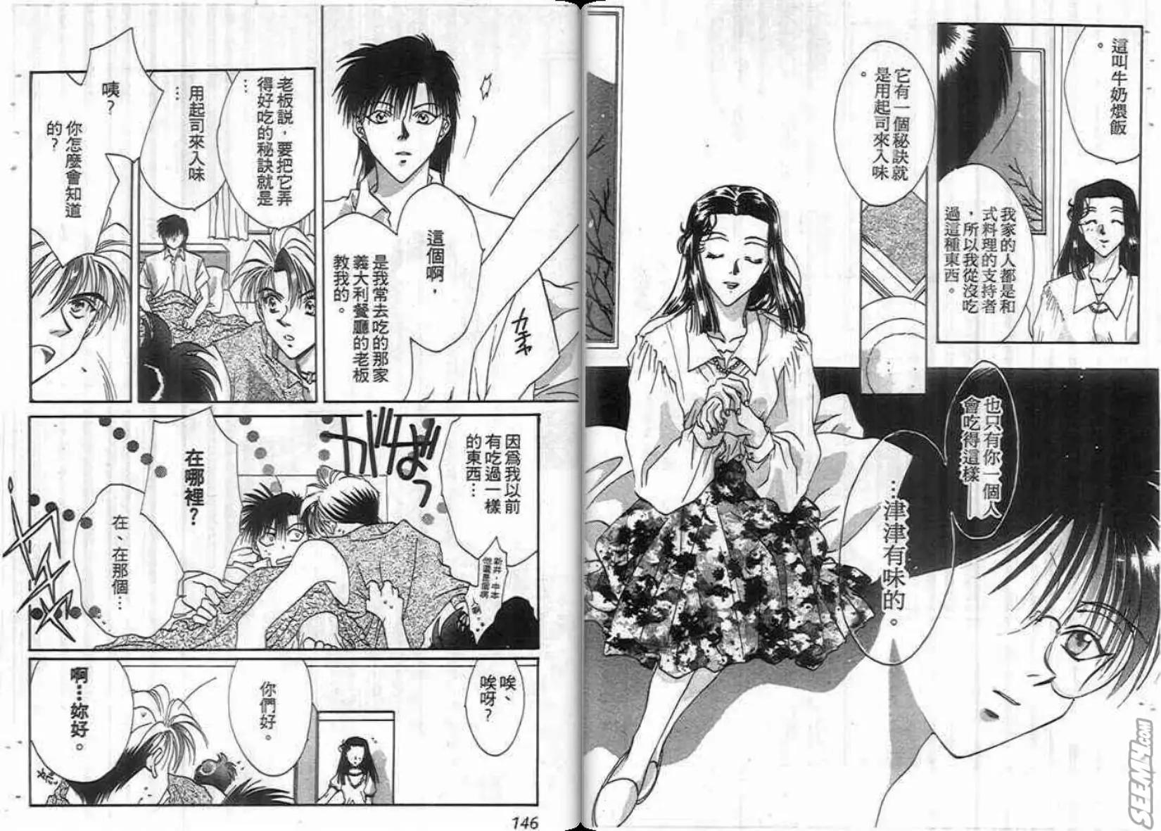 第02卷77
