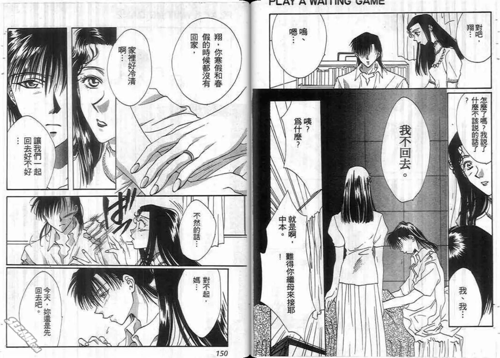 第02卷79