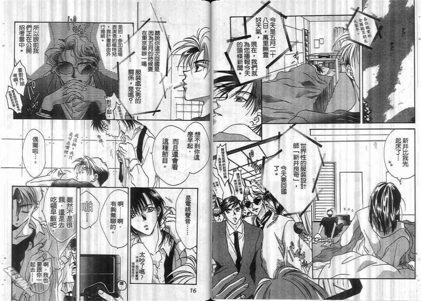 第02卷8