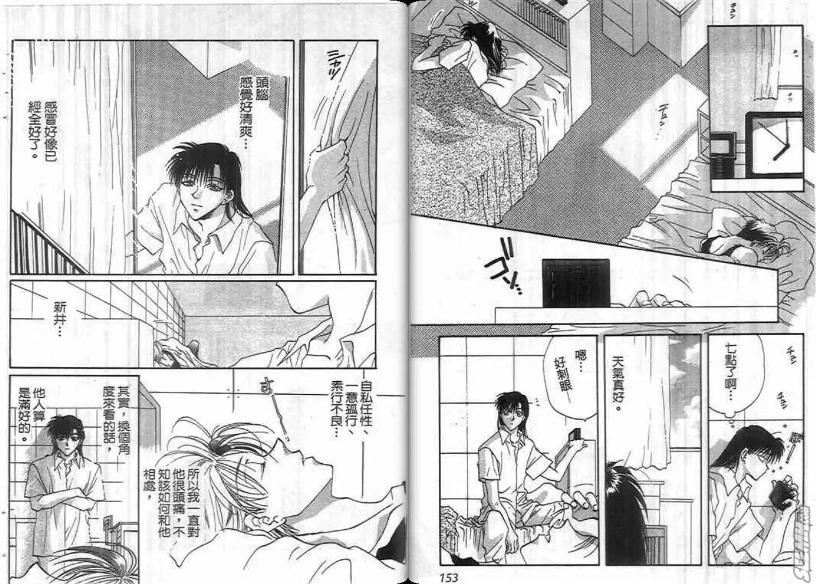 第02卷81