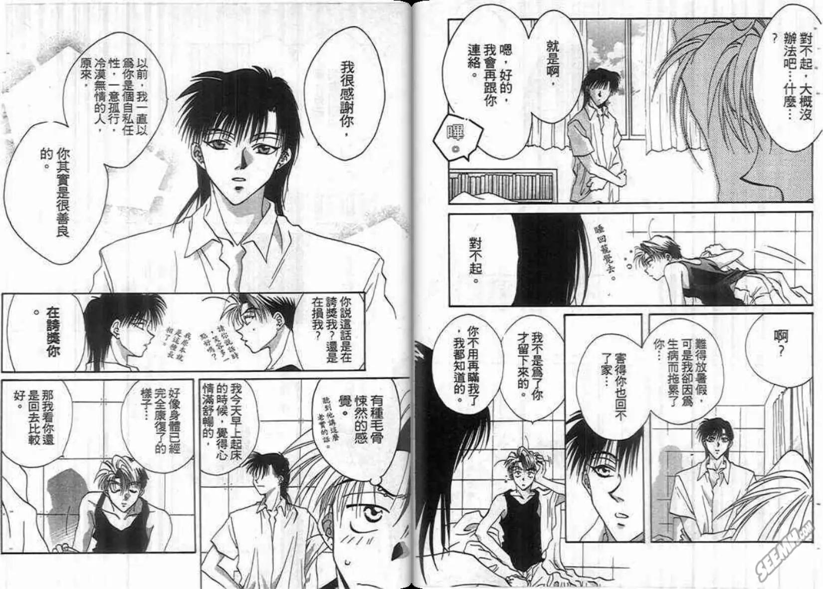 第02卷83