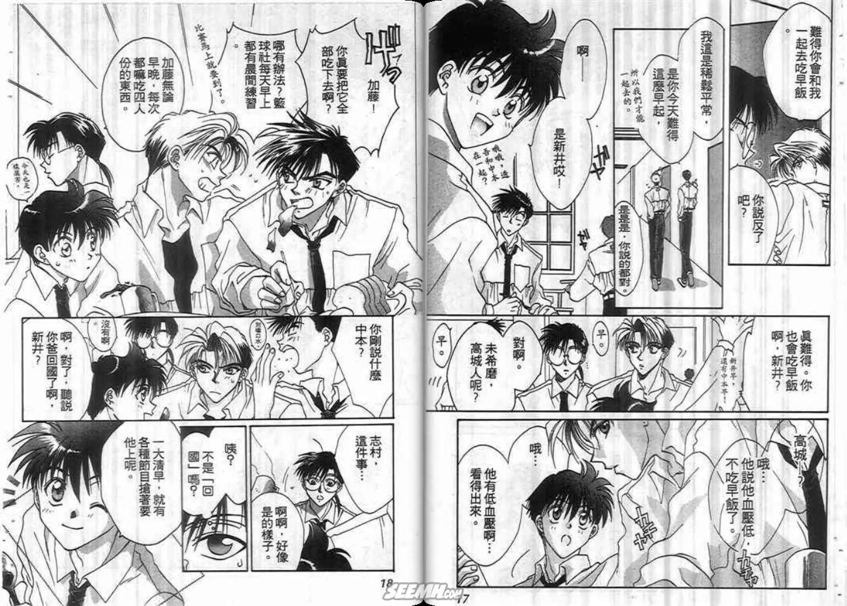 第02卷9