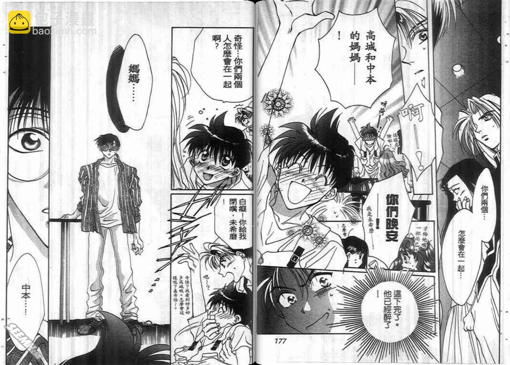 第02卷93