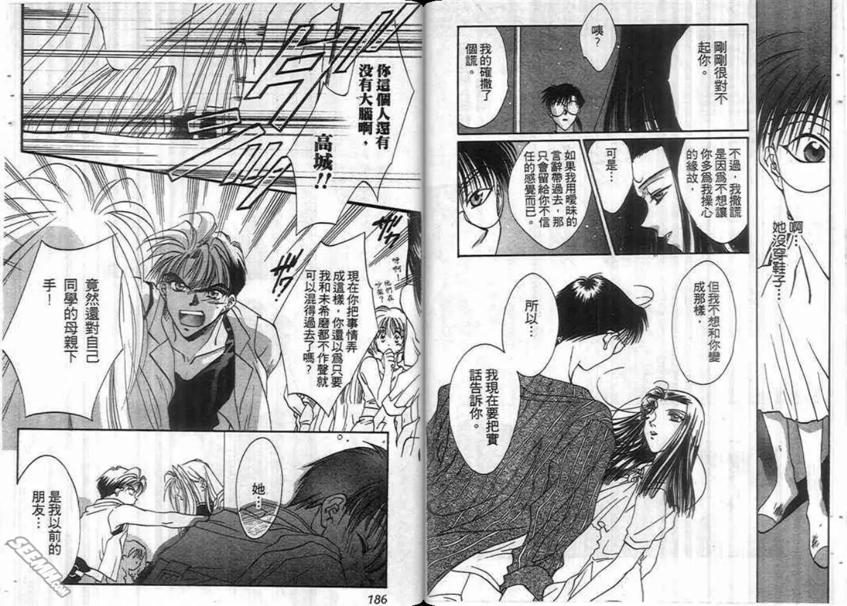 第02卷97