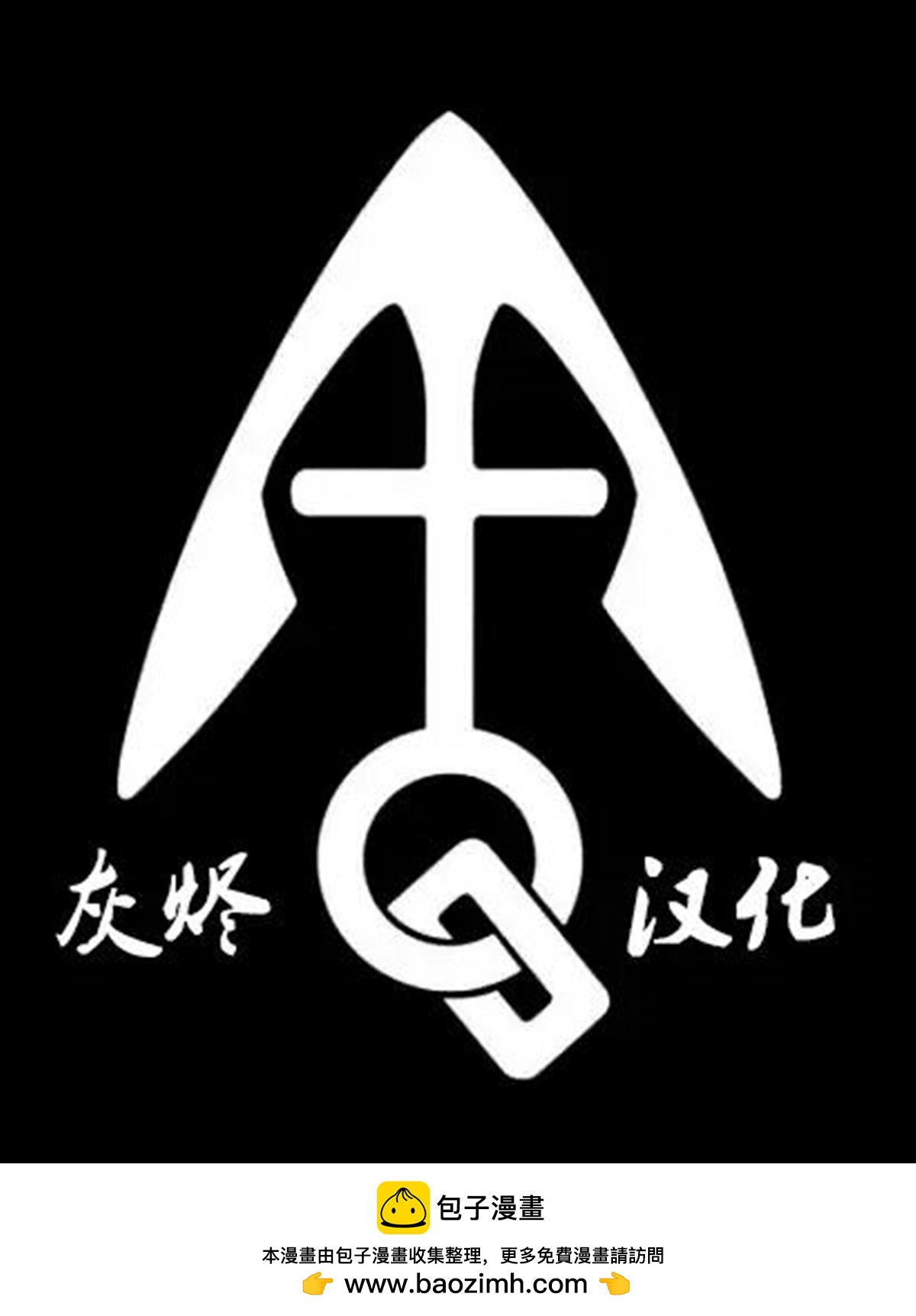 第2话54