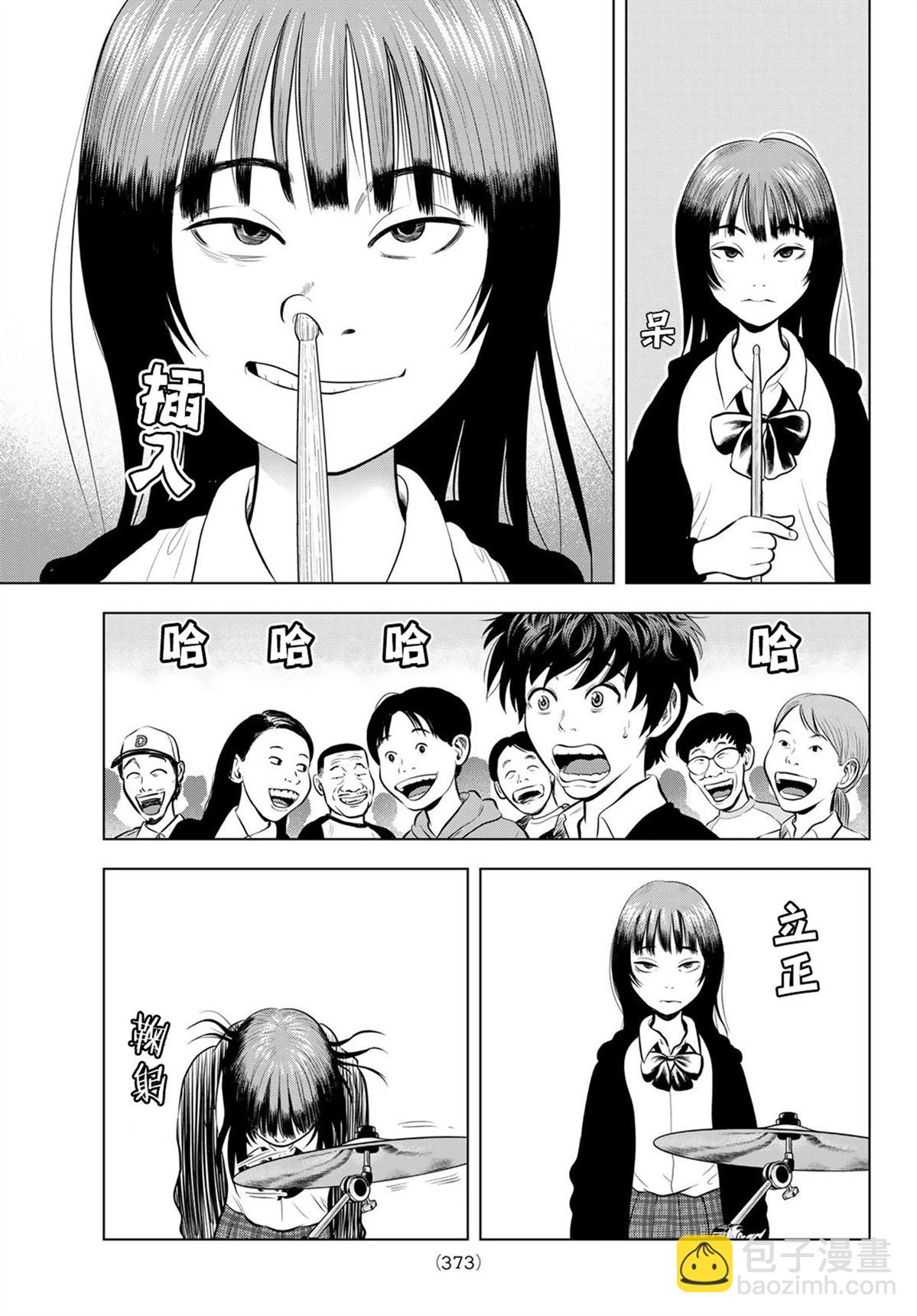 第3话24