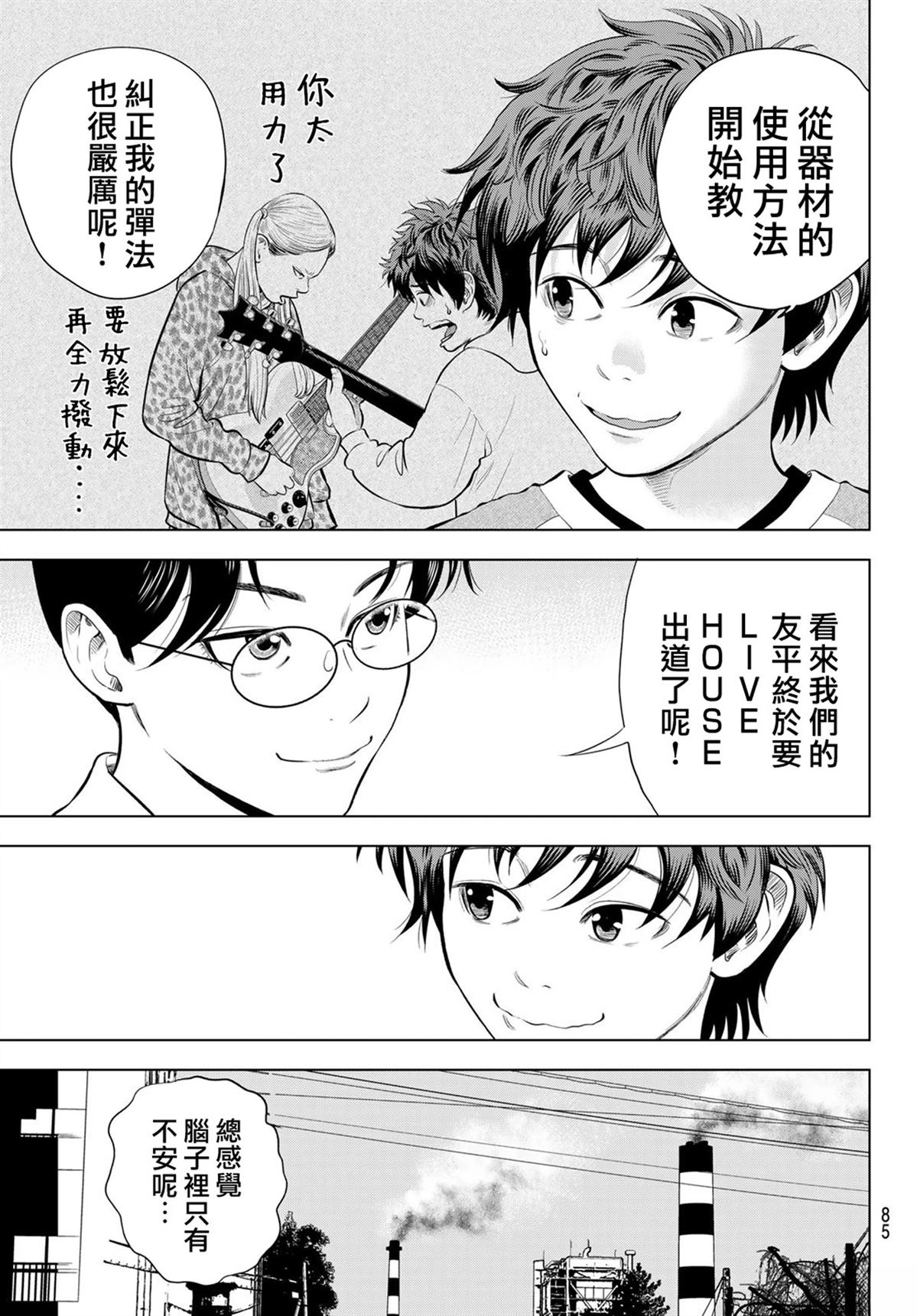 第4话22