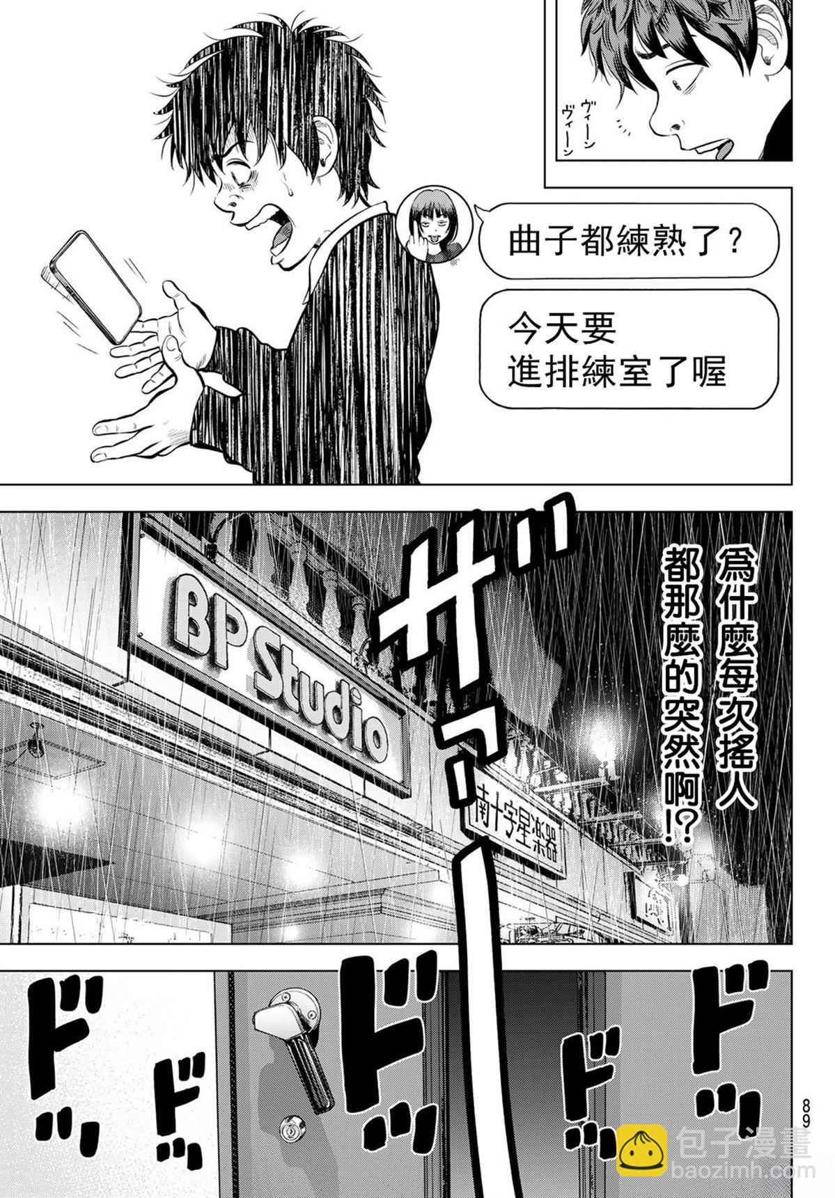 第4话26