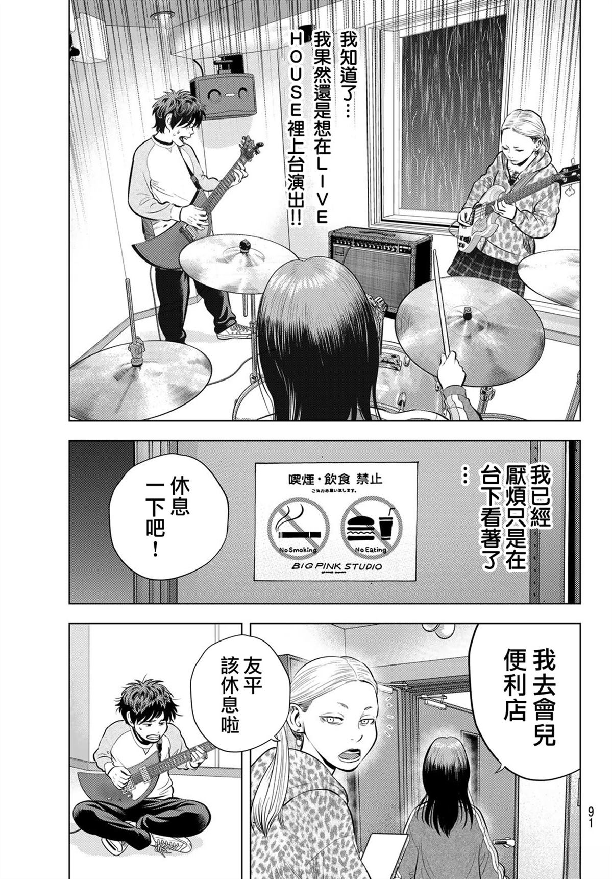 第4话28