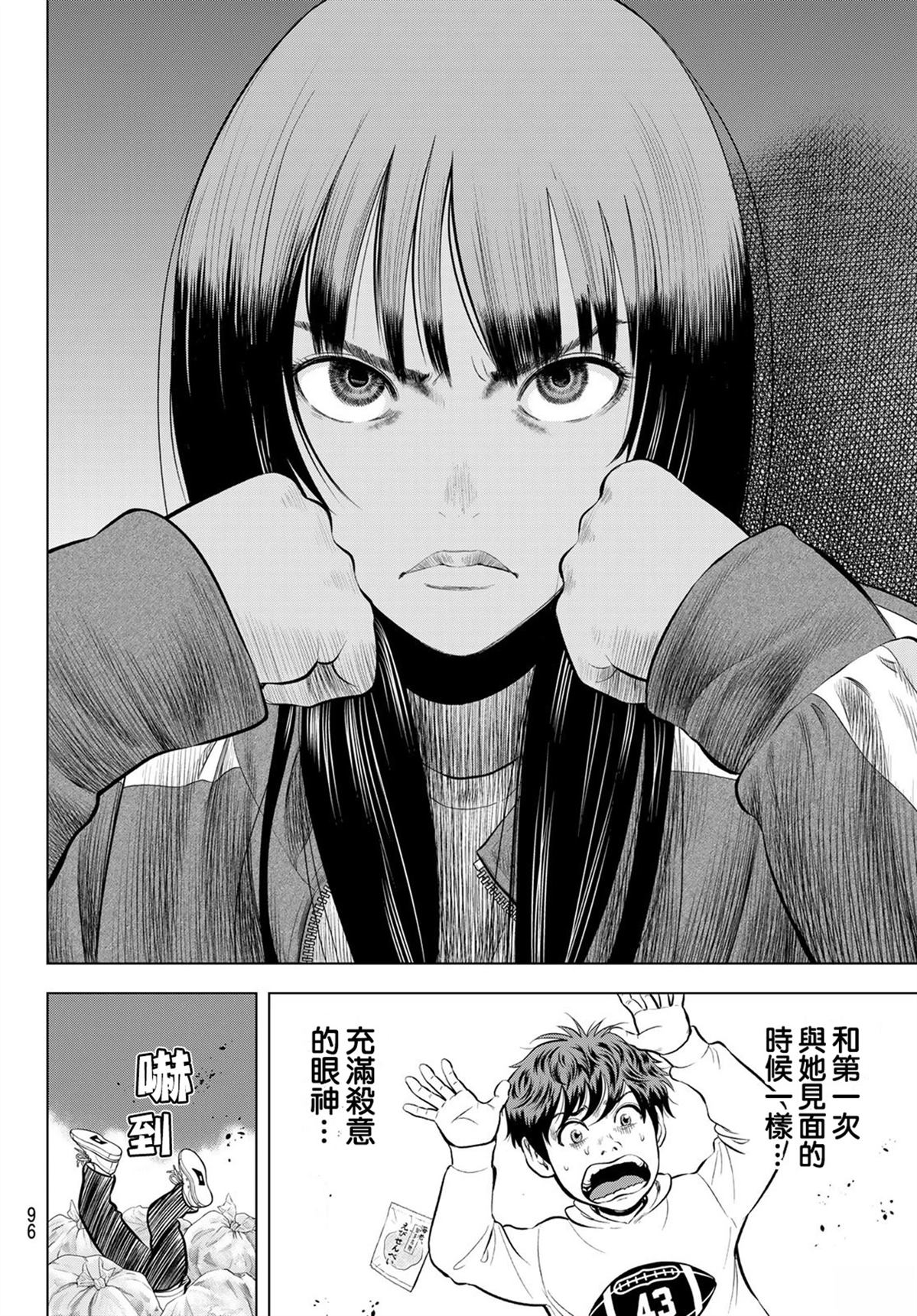 第4话33
