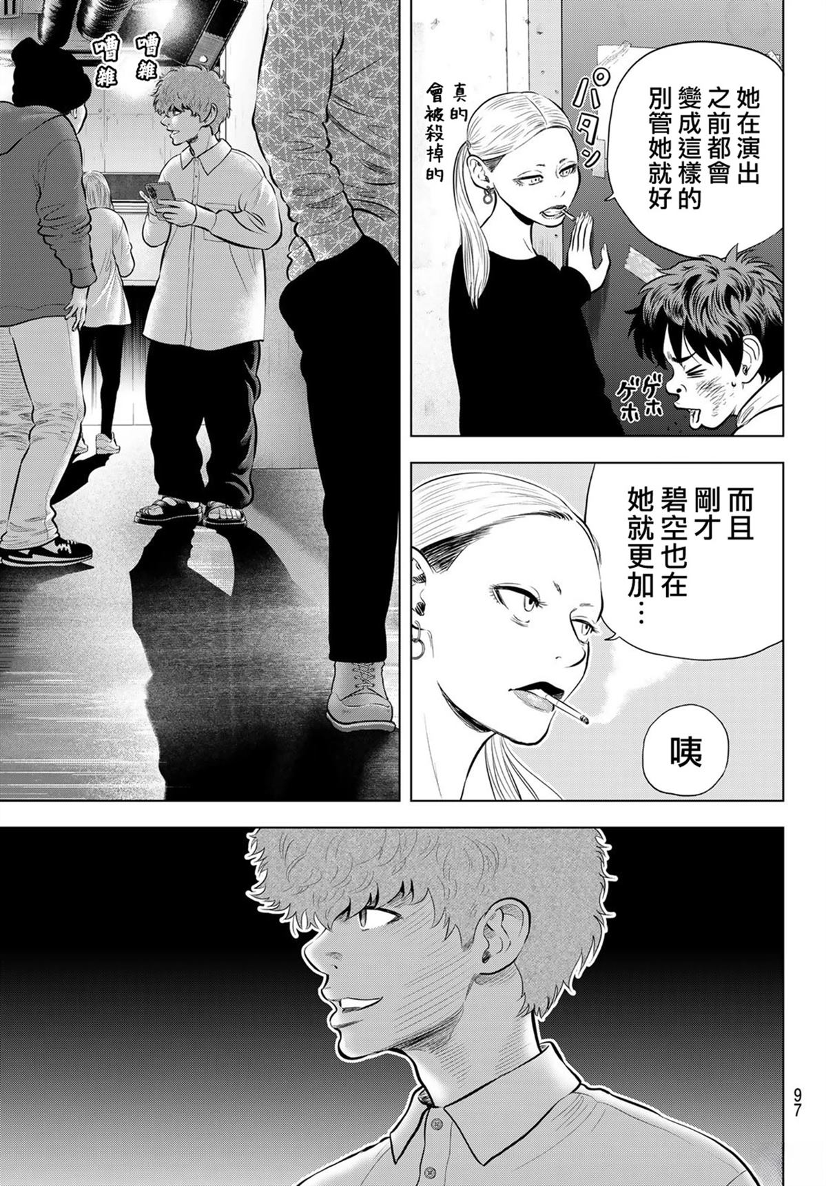 第4话34