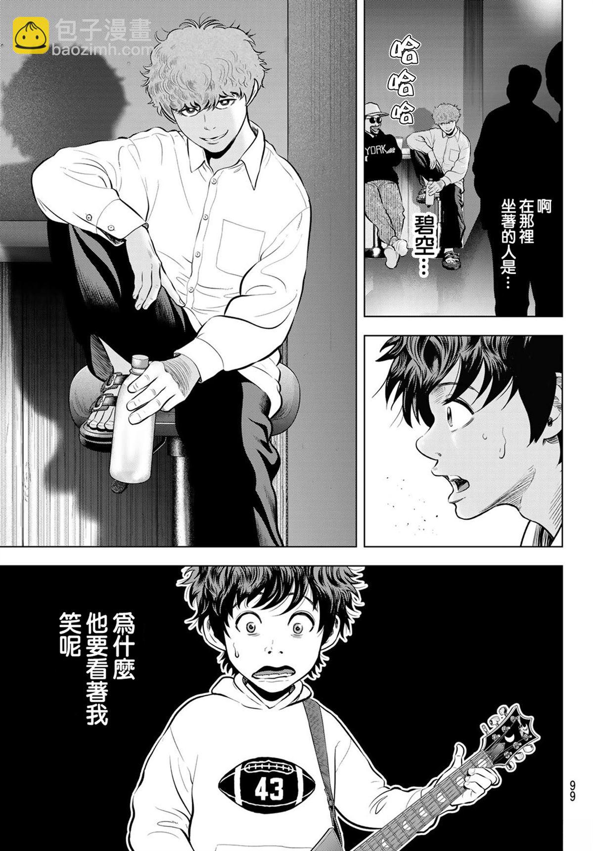 第4话36