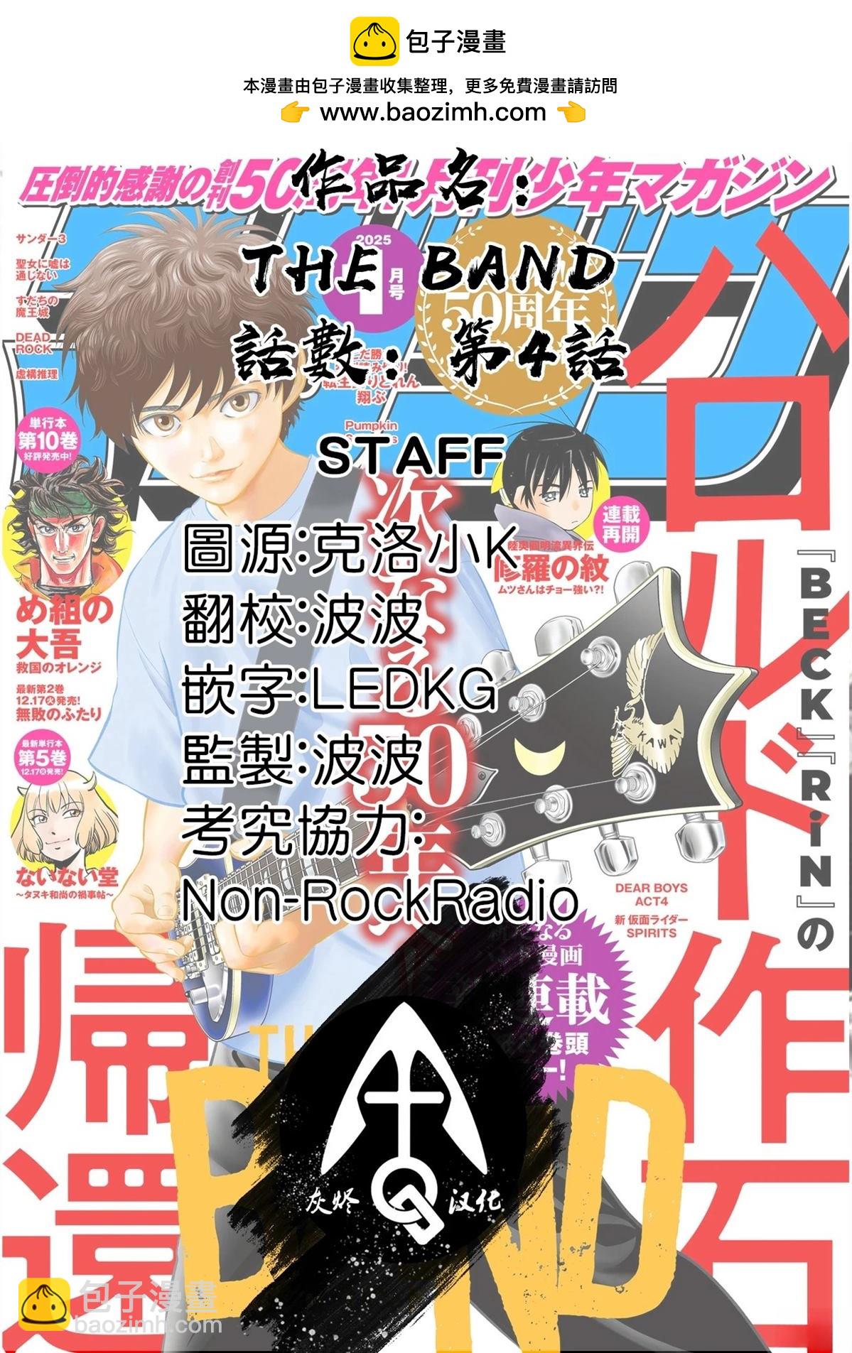 第4话40