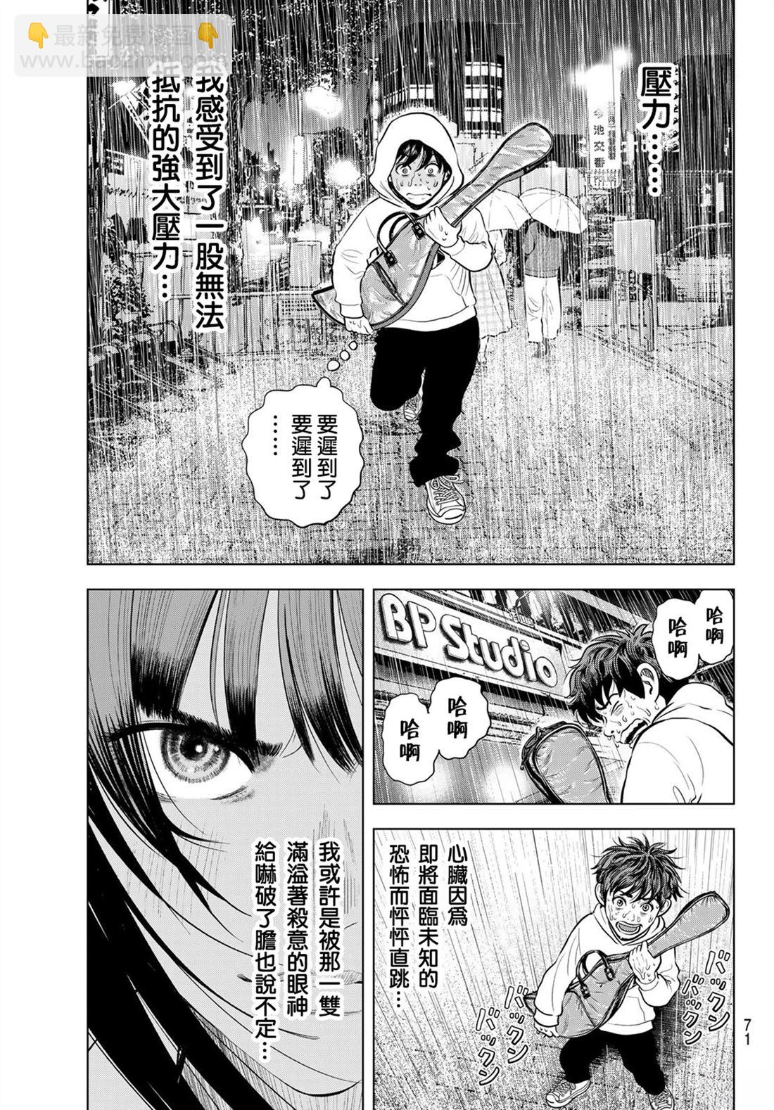 第4话8
