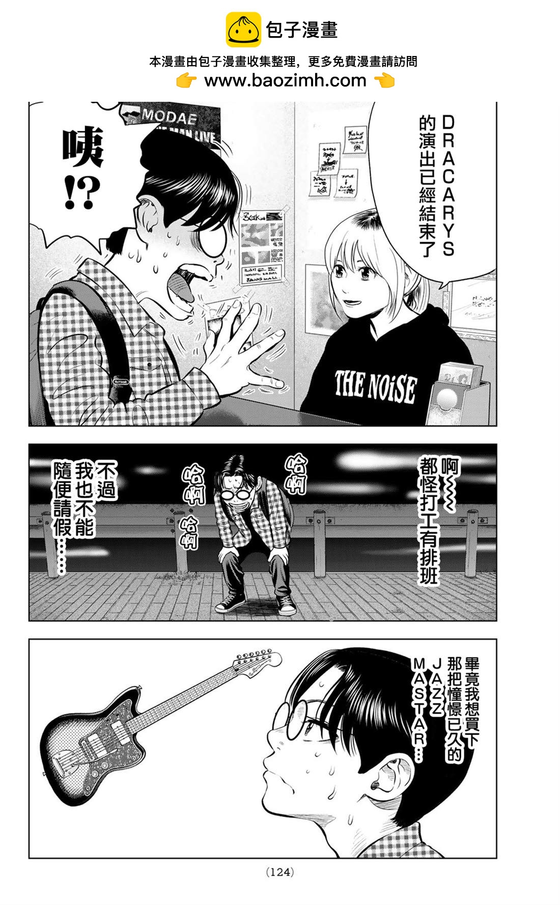 第5话1