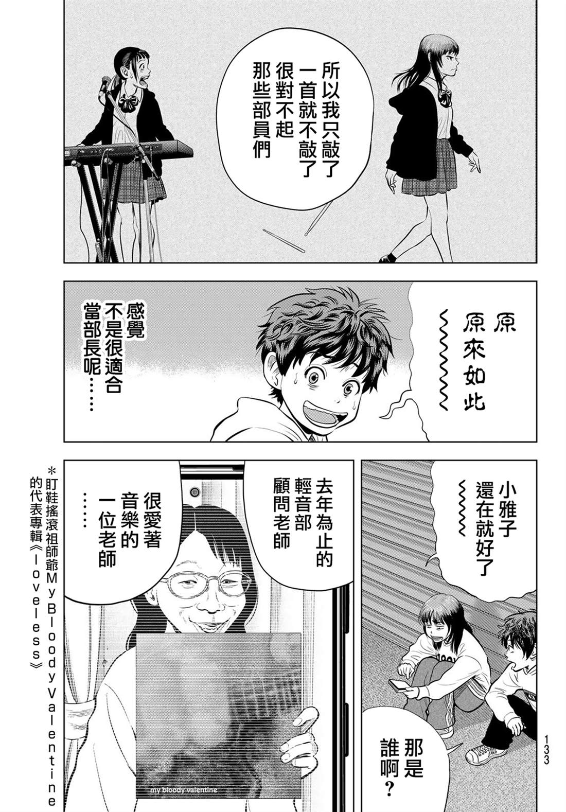第5话10