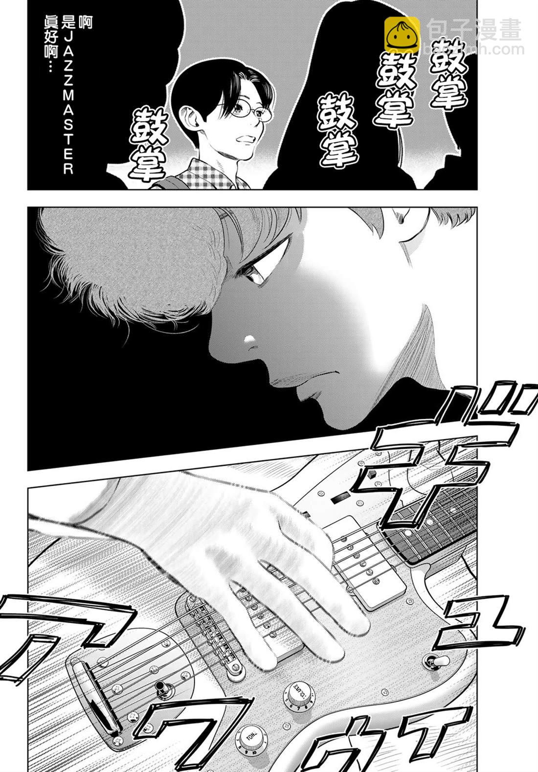 第5话15