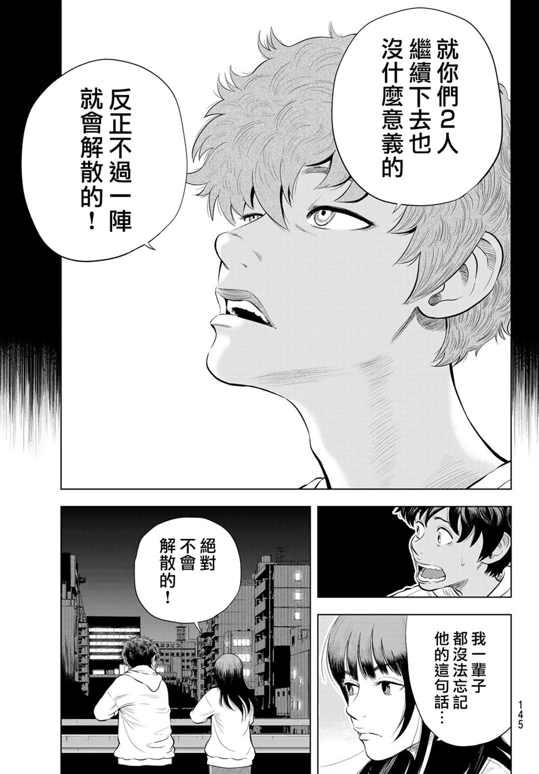 第5话22