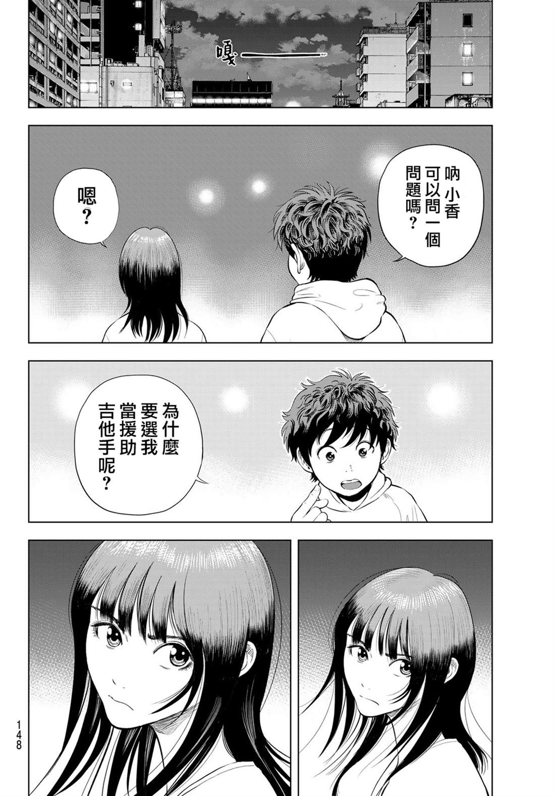 第5话25