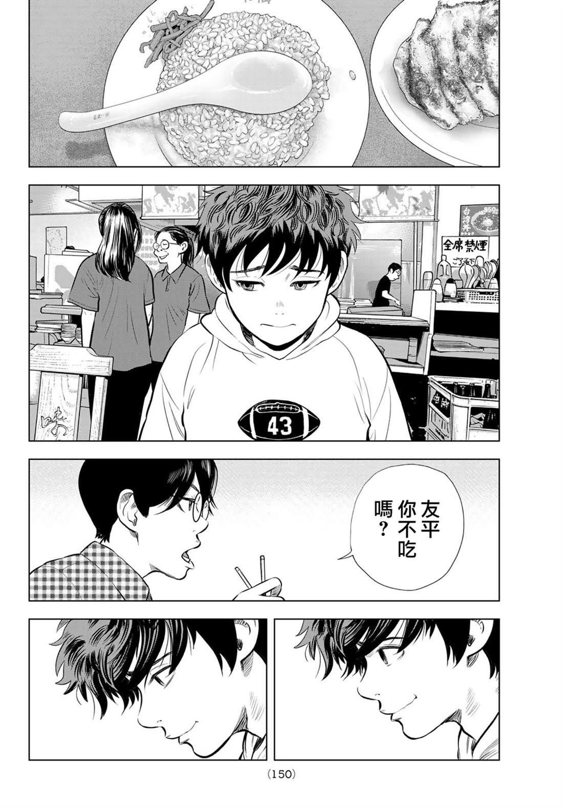 第5话27