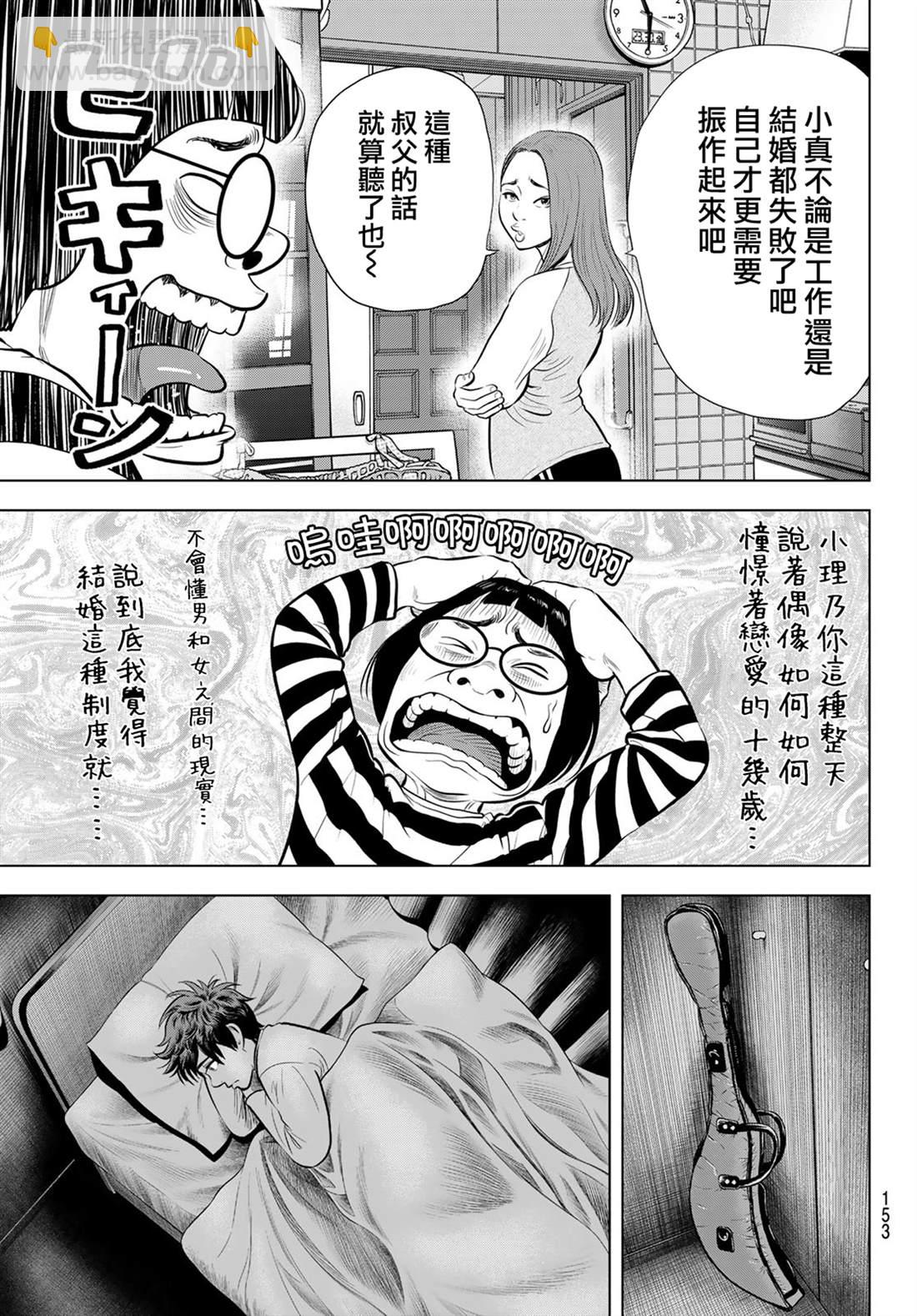 第5话30