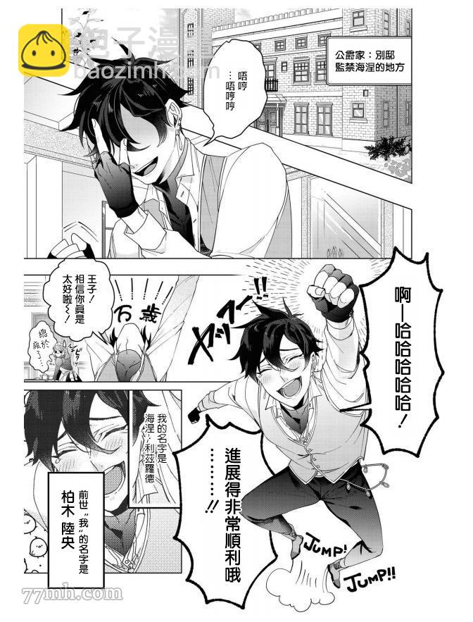 第4话10