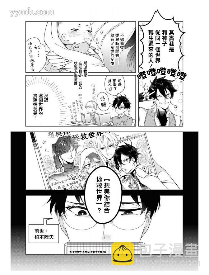 第4话11