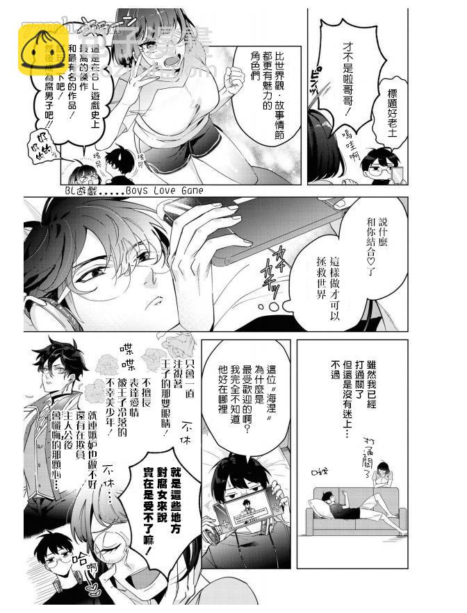 第4话12