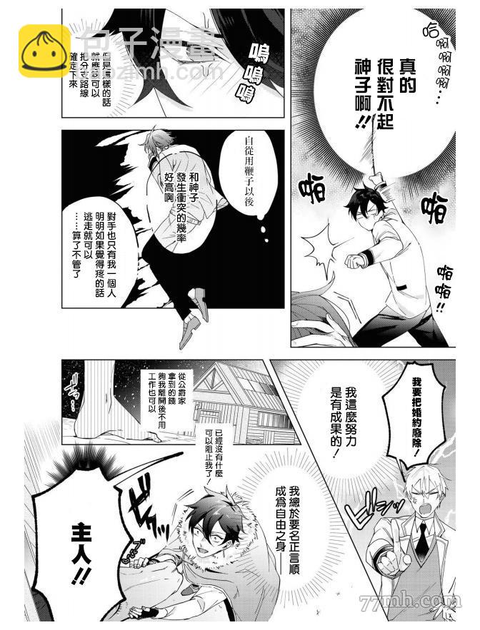 第4话15