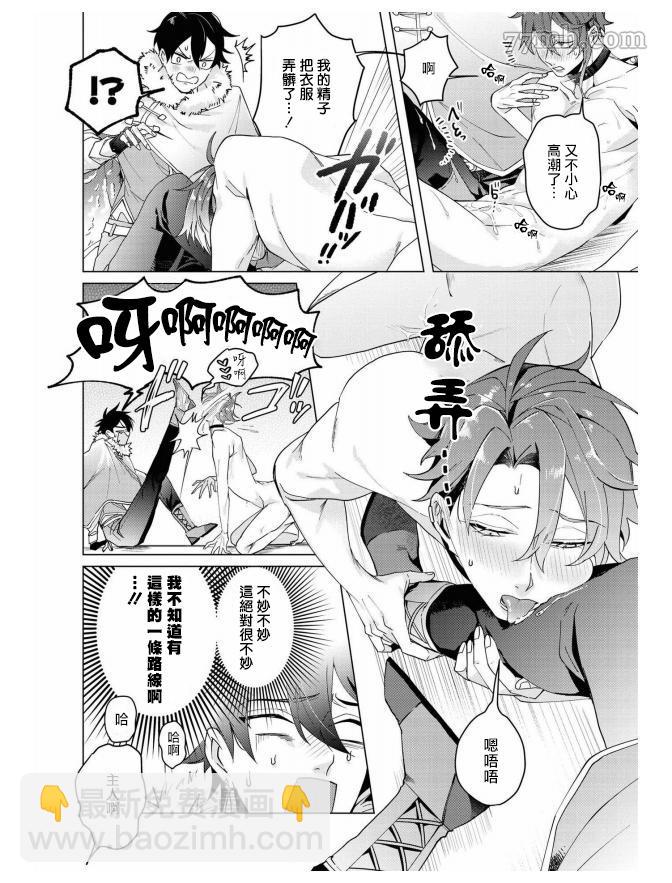 第4话19