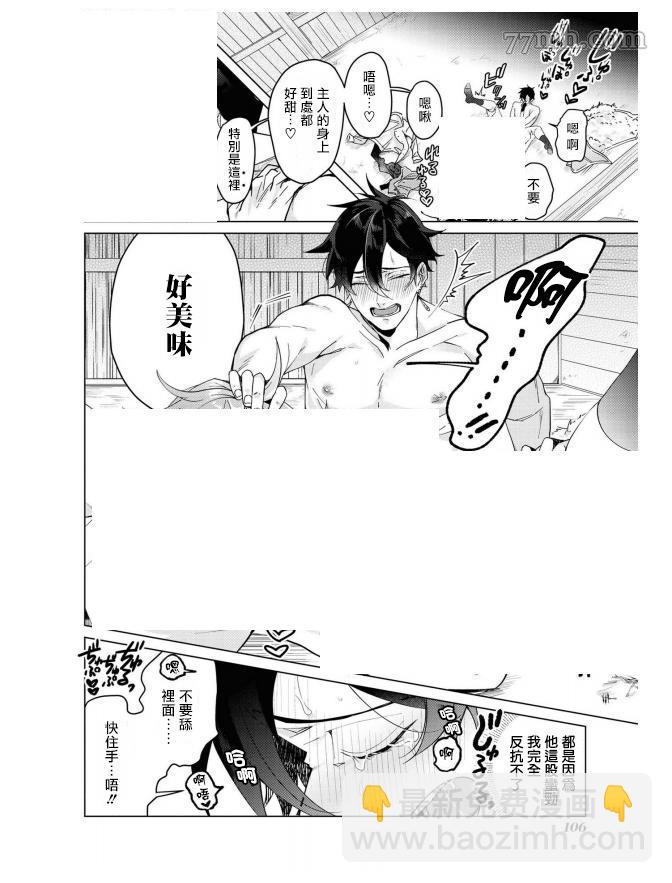 第4话21