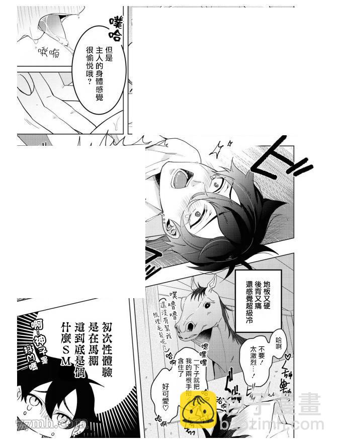 第4话22