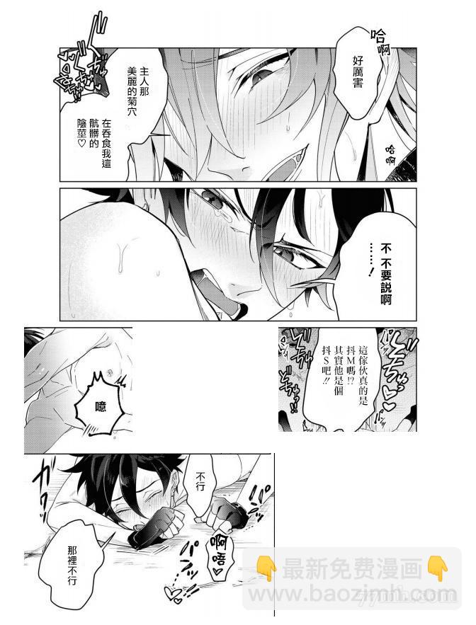 第4话24