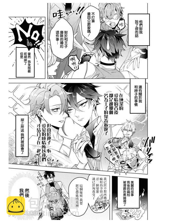 第4话28