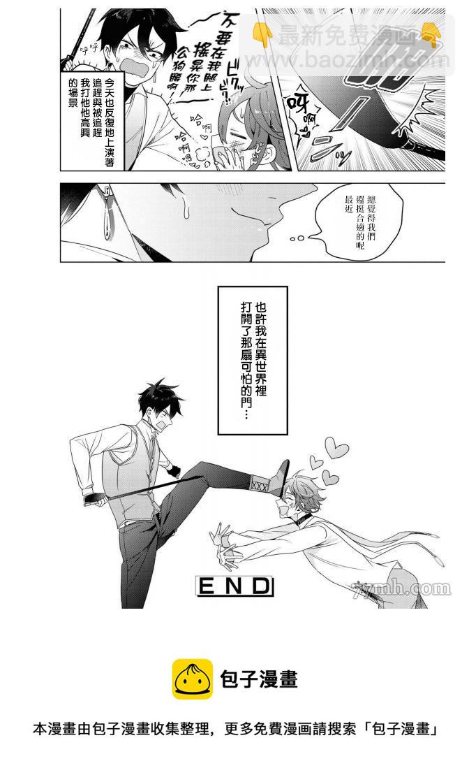 第4话29