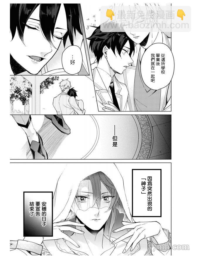 第4话4