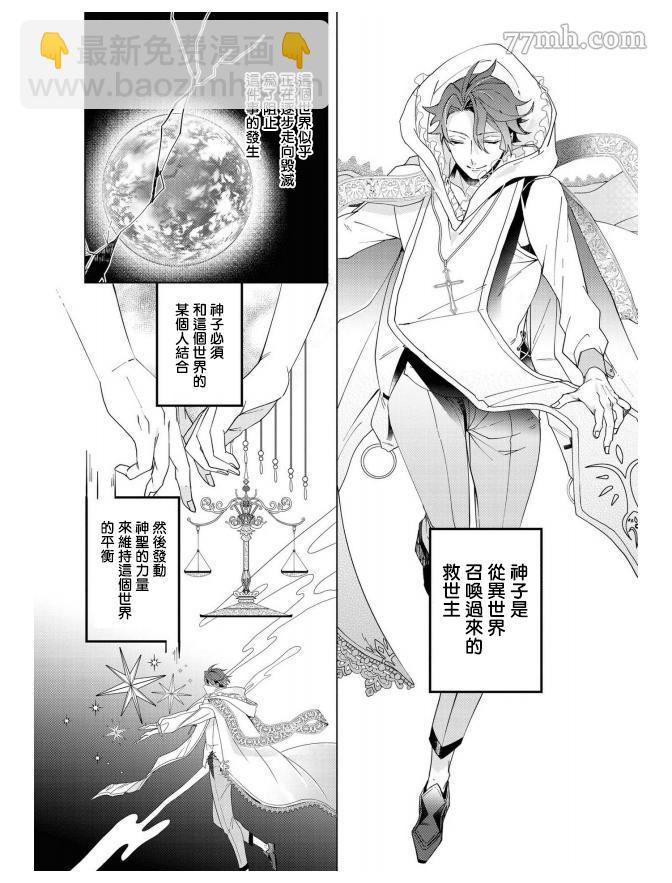 第4话5