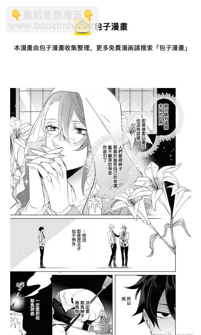 第4话6