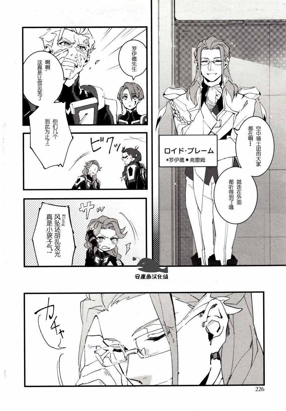 第01回11