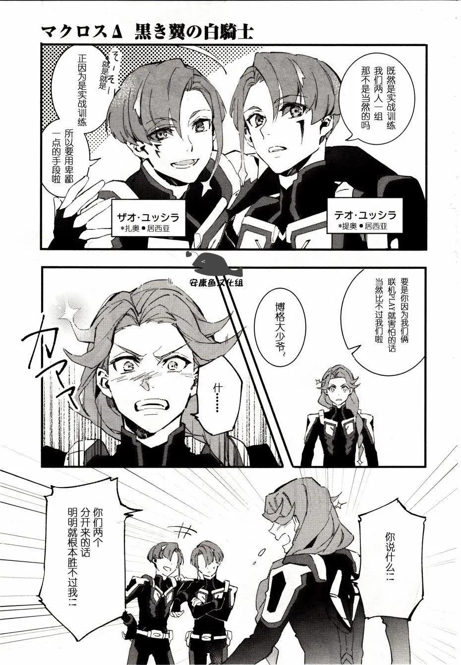 第01回8