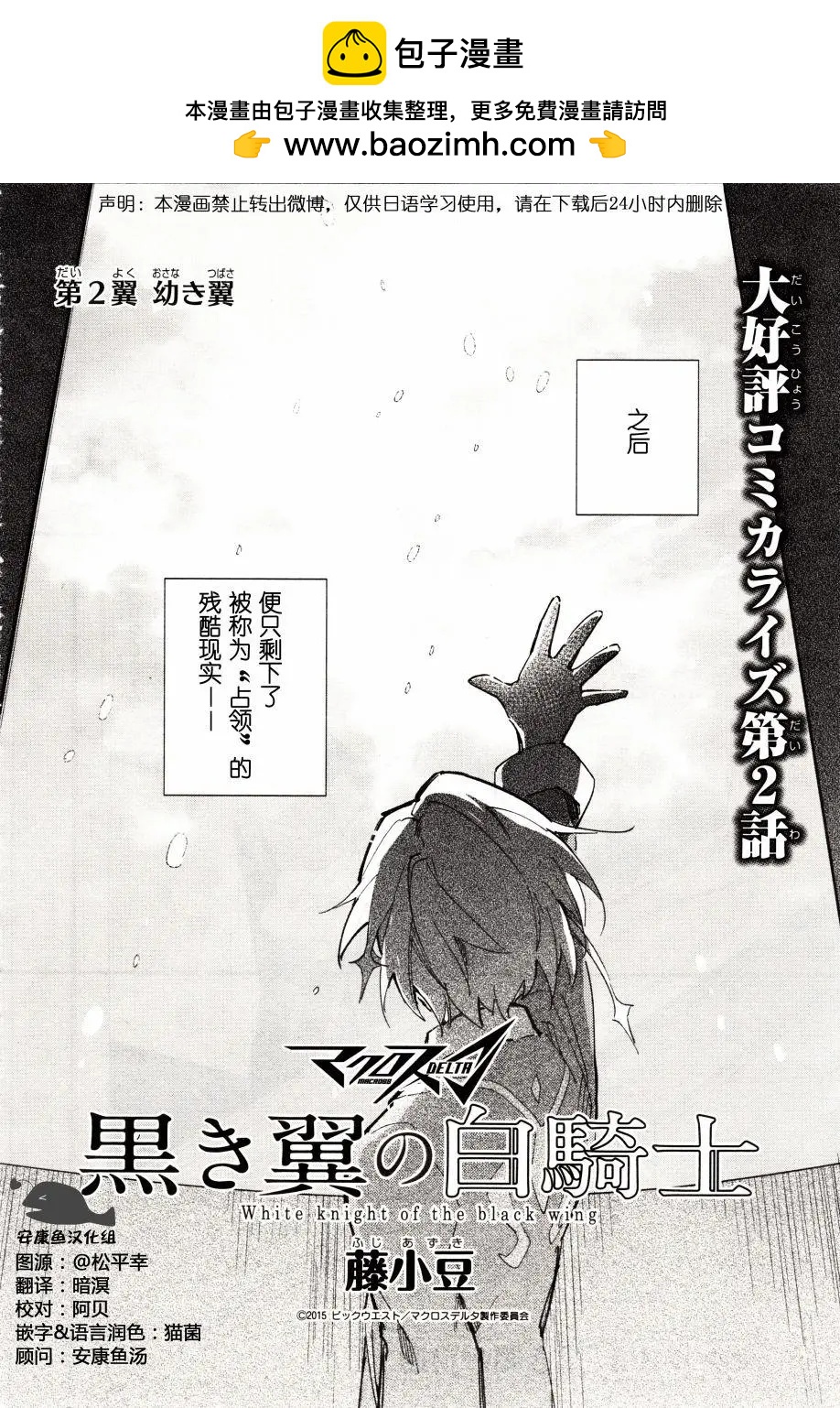 第02回1