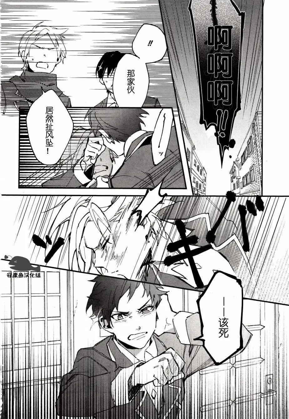 第02回11