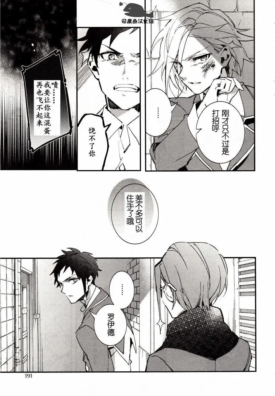 第02回12