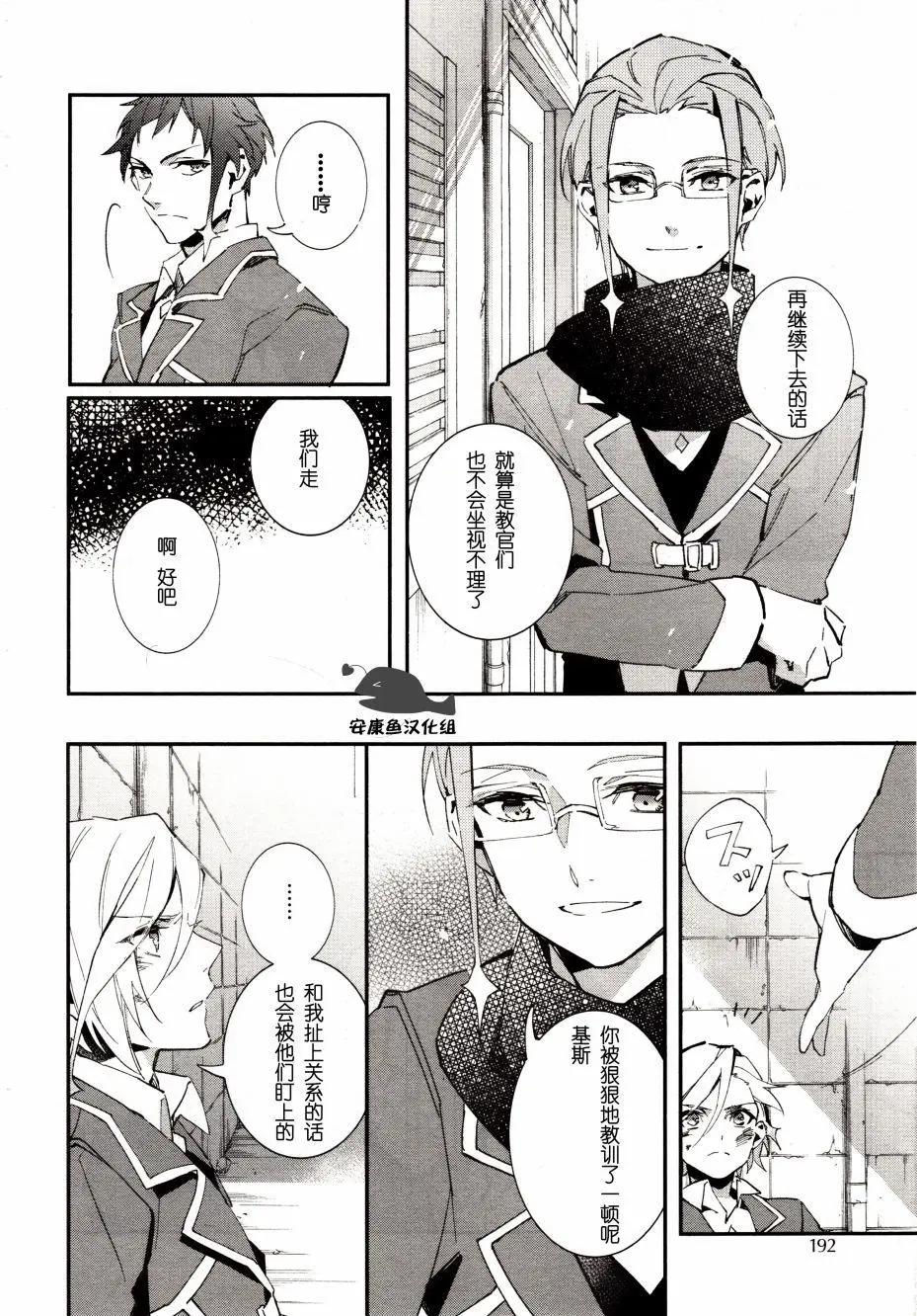 第02回13