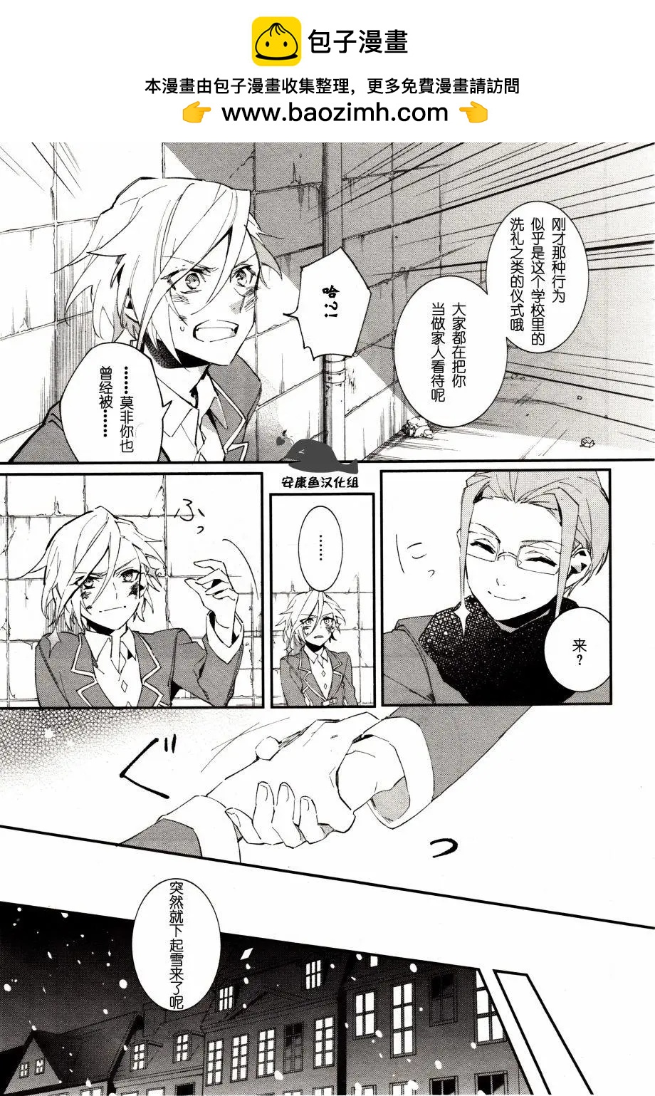第02回14