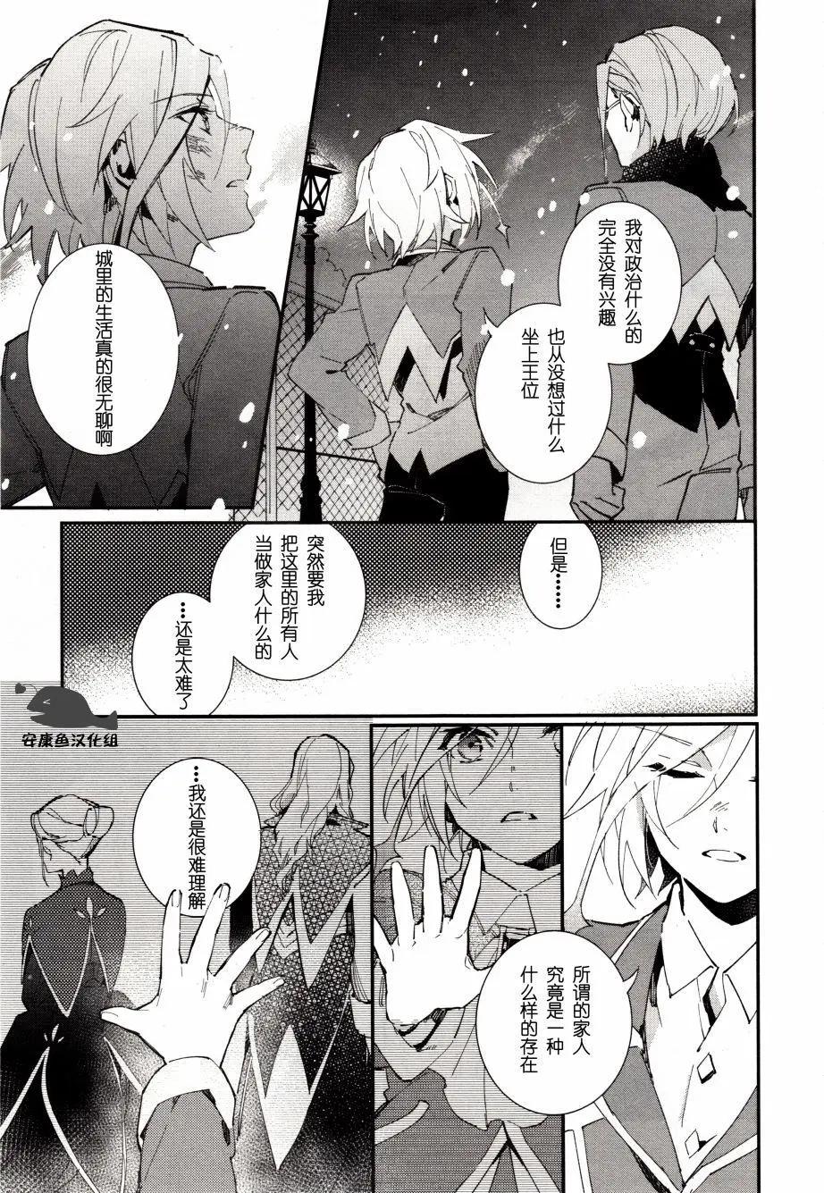 第02回16