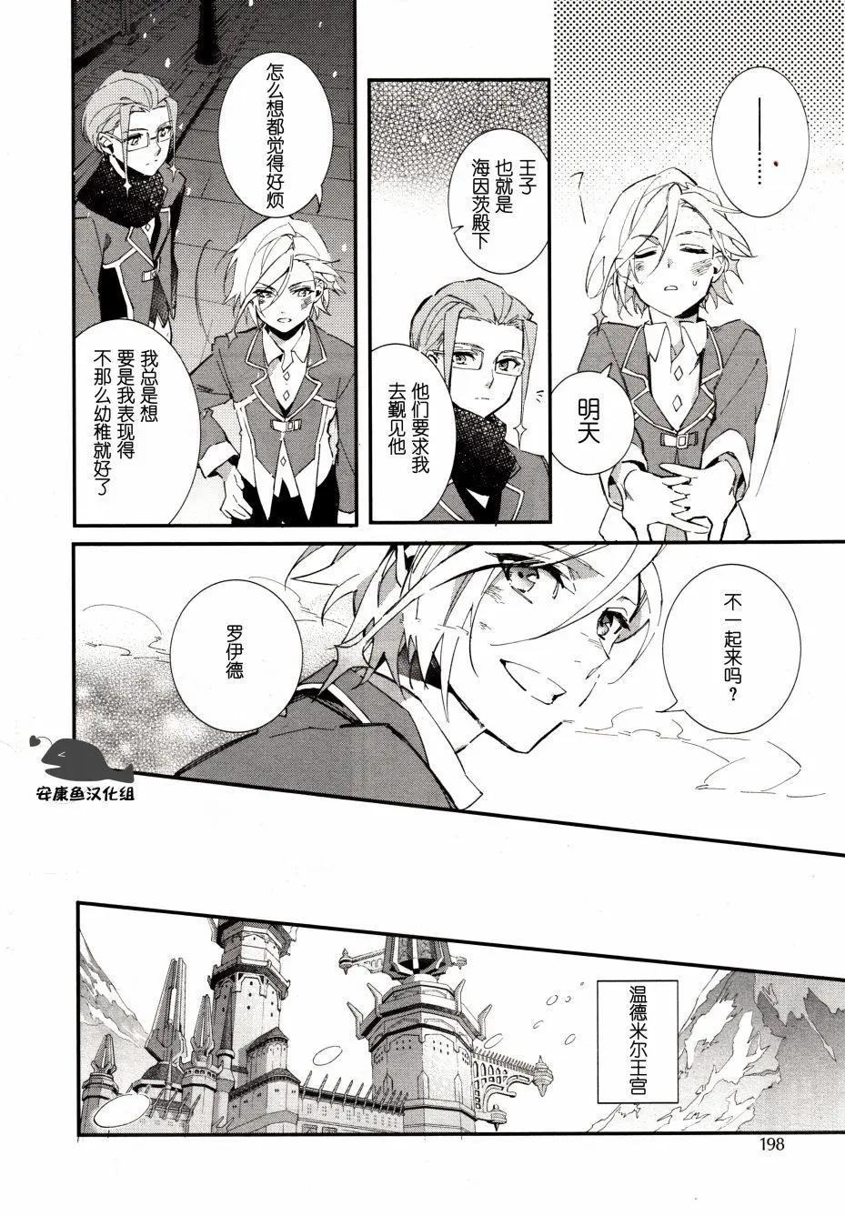 第02回19