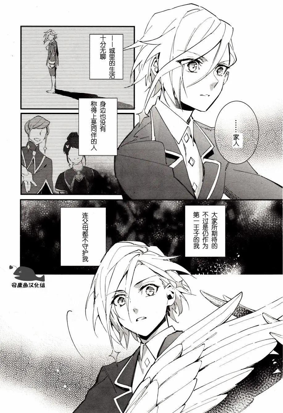 第02回23