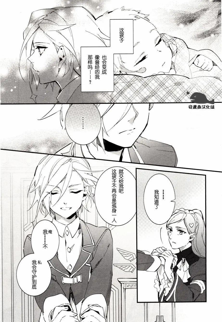 第02回24